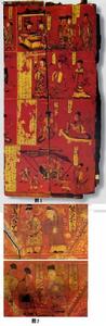 司馬金龍墓出土彩繪人物故事漆屏