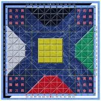 國際軍棋 國際軍棋