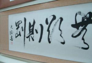 王大德[中國橋牌運動員]