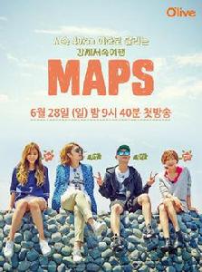 maps[Maps 韓國綜藝節目]
