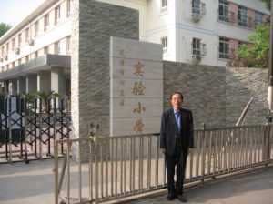 河東實驗國小 河東實驗國小