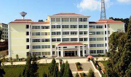 安寧市職業高級中學 安寧市職業高級中學