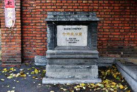 千佛洞[河北省井陘縣千佛洞]