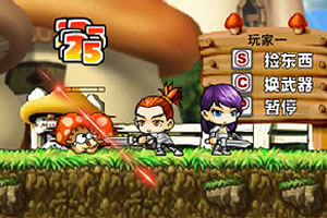 勇者之路雙人版 勇者之路雙人版