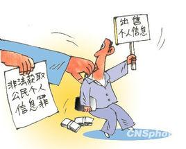 黑市交易 黑市交易