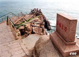 秦橋遺蹟 秦橋遺蹟