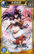 紅蓮之王[久游代理網遊]