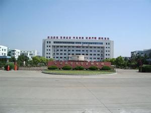 浙江寧波公安海警高等專科學校 浙江寧波公安海警高等專科學校