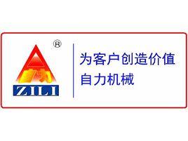 鄭州市松海機械製造有限公司 鄭州市松海機械製造有限公司
