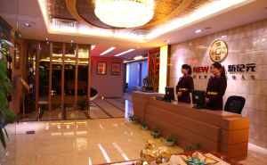 新紀元金融服務集團 新紀元金融服務集團