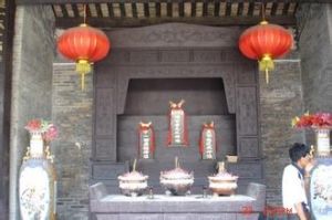 廣裕古祠 廣裕古祠