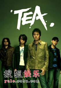 茶樂團