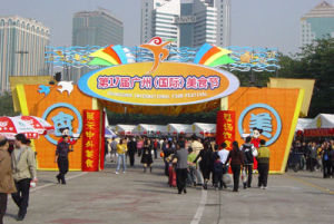 廣州國際美食節