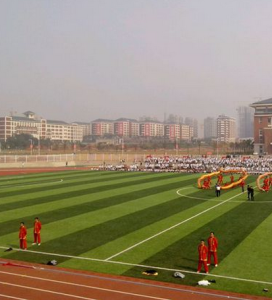 湖南軟體職業學院