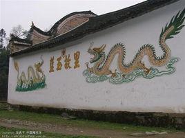 藍玉故里 藍玉故里