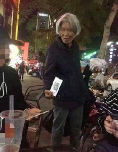 乞丐[以乞討謀生的人]