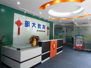 明大教育 明大教育