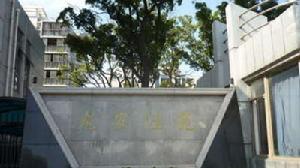 龍安佳苑 龍安佳苑