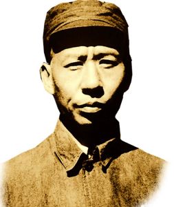 《獨立自主地領導華北抗日游擊戰爭》