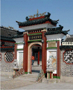 建湖縣慶豐鎮 建湖縣慶豐鎮