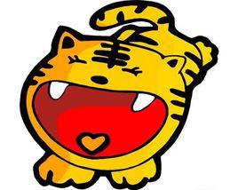 生肖 虎 生肖 虎