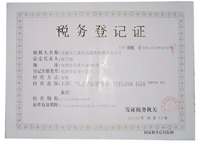 (圖)安徽日之惠連鎖超市有限責任公司