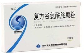 谷氨醯胺顆粒 谷氨醯胺顆粒