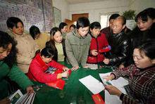 廣東省社會養老保險實施細則