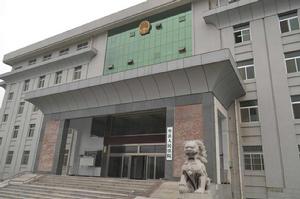 渭南市華縣人民法院 渭南市華縣人民法院