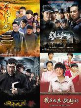 北京君和華盛影視文化傳播有限公司