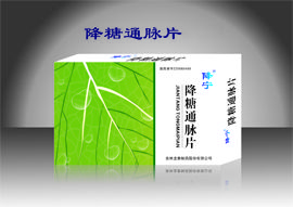 降寧降糖通脈片 降寧降糖通脈片