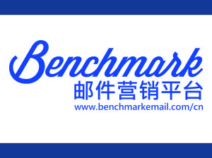 Benchmark Email郵件行銷平台