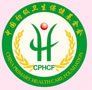 中國初級保健基金會