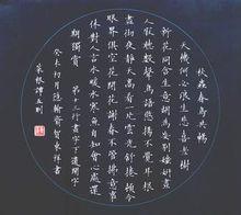 賀東祥作品欣賞