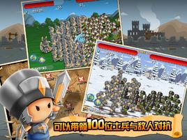 小小群英傳 小小群英傳