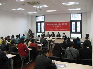 上海交通大學圖書館