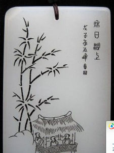 《謝亭送別》 《謝亭送別》