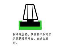 拐杖[輔助行走器械]