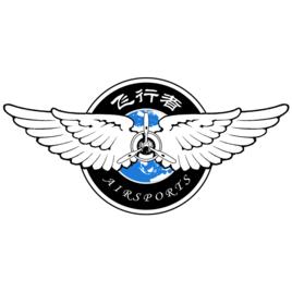 飛行者航空俱樂部 飛行者航空俱樂部