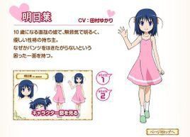 塔原明日葉 塔原明日葉