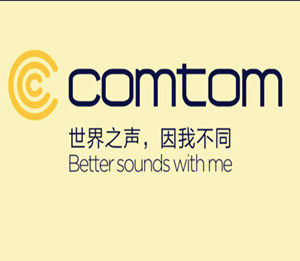 消防應急廣播系統 消防應急廣播系統