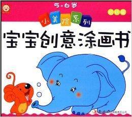 小美院系列 小美院系列