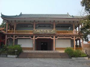 高州市博物館 高州市博物館