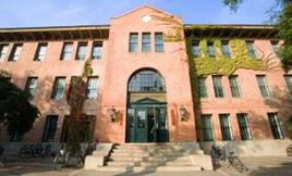 清華大學高等研究院