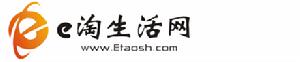 e淘生活網