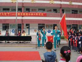 濟南市新苑國小 濟南市新苑國小