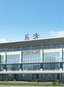 樂清火車站 樂清火車站