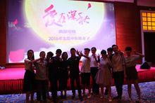 南極電商股份有限公司