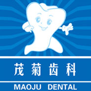 上海茂菊口腔 上海茂菊口腔