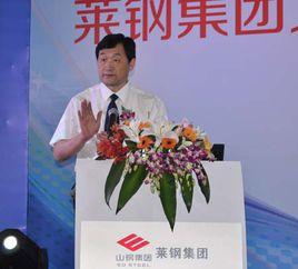 王廣連[山東鋼鐵集團有限公司原副總經理]